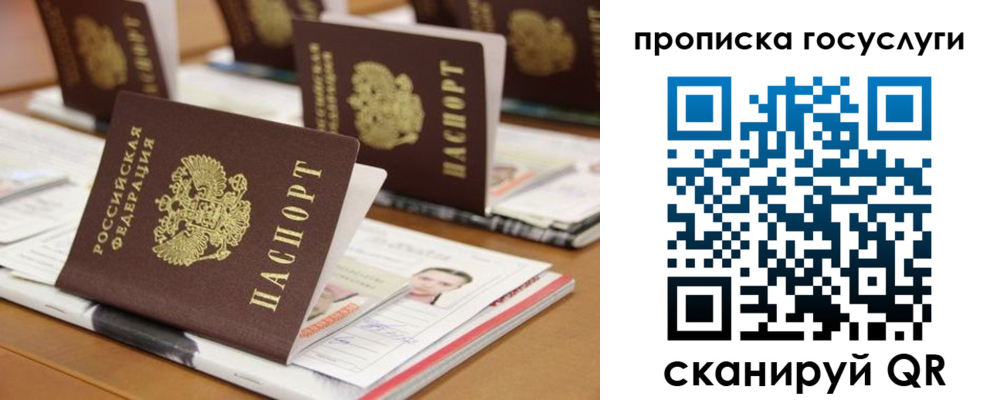 регистрация для дет. сада в Эртили