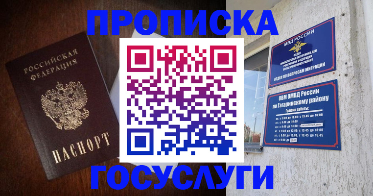 пропишу в квартире в Эртили