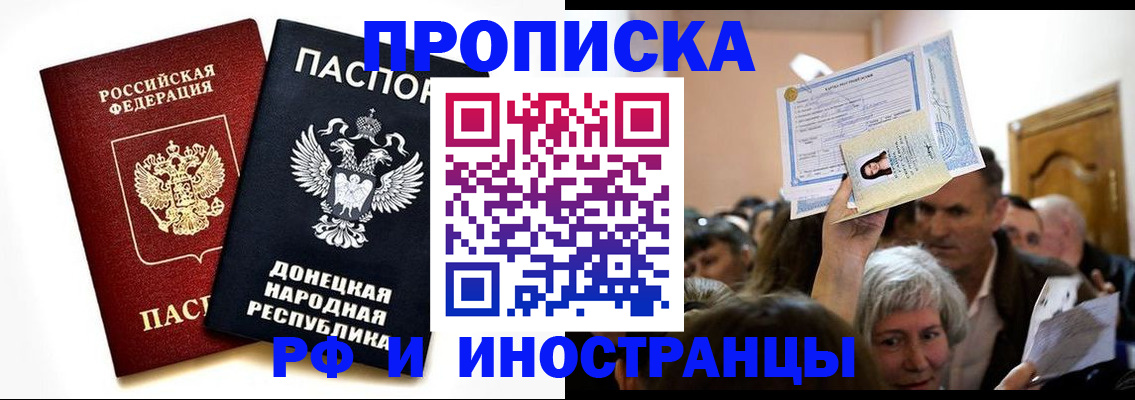 временная регистрация госуслуги в Эртили